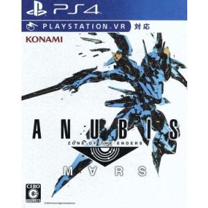 ＡＮＵＢＩＳ　ＺＯＮＥ　ＯＦ　ＴＨＥ　ＥＮＤＥＲＳ：Ｍ∀ＲＳ／ＰＳ４