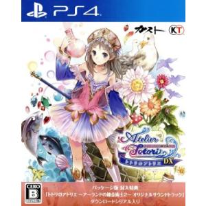 トトリのアトリエ 〜アーランドの錬金術士2〜 DX/PS4