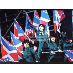 欅共和国2017(初回生産限定版)(Blu-ray Disc)/欅坂46 : ブックオフ1