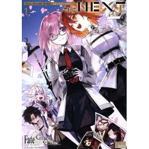 Fate/Grand Order コミックアンソロジー THE NEXT DNAメディアC/アンソロ...