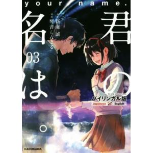 英語 まんが『オークの樹の下(1)』著：P・Kim Suji・Seomal・namu