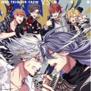 ヒプノシスマイク:MAD TRIGGER CREW VS 麻天狼/MAD TRIGGER CREW vs 麻天狼