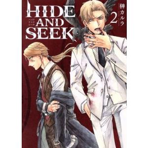 ＨＩＤＥ　ＡＮＤ　ＳＥＥＫ(２) バンチＣ／榊カルラ(著者)