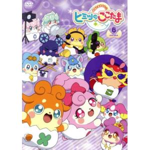 かみさまみならい ヒミツのここたま DVD-BOX vol.6/大河しのぶ(キャラクターデザイン),...