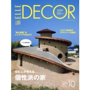 ＥＬＬＥ　ＤＥＣＯＲ(Ｎｏ．１５７　ＯＣＴＯＢＥＲ　２０１８　１０) 季刊誌／講談社｜bookoffonline