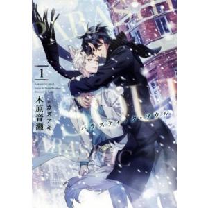 東進 安河内哲也の有名大突破!戦略英語解法/基礎から偏差値アップ総合