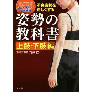 形成外科基本手術 01 : 有隣堂ヤフーショッピング店 - 通販 - Yahoo