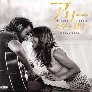 アリー/スター誕生 サウンドトラック/レディー・ガガ/ブラッドリー・クーパー