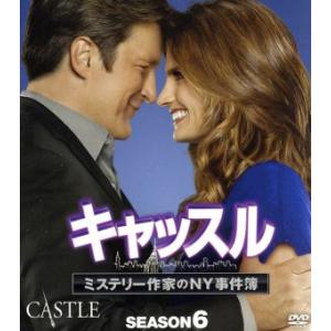 キャッスル/ミステリー作家のNY事件簿 シーズン6 コンパクト BOX/ネイサン・フィリオン,スタナ...