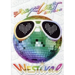 ジャニーズWEST LIVE TOUR 2019 WESTV! (DVD通常仕様) : pumpppkin