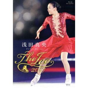 浅田真央チャリティＢｌｕ−ｒａｙ『ＴＨＥ　ＩＣＥ　２０１７』（Ｂｌｕ−ｒａｙ　Ｄｉｓｃ）／浅田真央,...