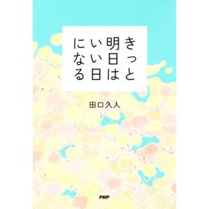 デイトレード大学／岡本治郎 : ネットオフ ヤフー店 - 通販 - Yahoo