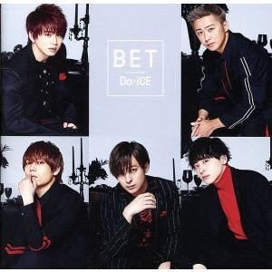 Da-iCE BET まとめ売り BET (mu-moショップ限定盤) Da-iCE - 最安値・価格比較 - Yahoo