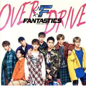 OVER DRIVE(DVD付)/FANTASTICS from EXILE TRIBE　