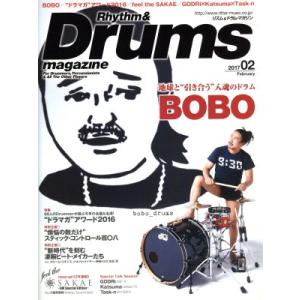 Rhythm&Drums magazine(2017 02) 月刊誌/リットーミュージック(編者)