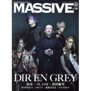 MASSIVE(Vol.32) DIR EN GREY SHINKO MUSIC MOOK/シンコー...