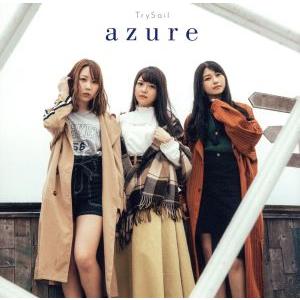 azure(初回生産限定盤)(DVD付)/TrySail,麻倉もも,雨宮天,夏川椎菜