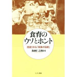 魚柄仁之助 商品一覧 Bookoff Online ヤフー店 売れ筋通販 Yahoo ショッピング
