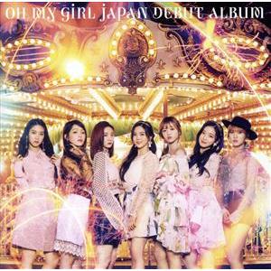OH MY GIRL JAPAN DEBUT ALBUM(初回生産限定盤A)(DVD付)/OH MY...