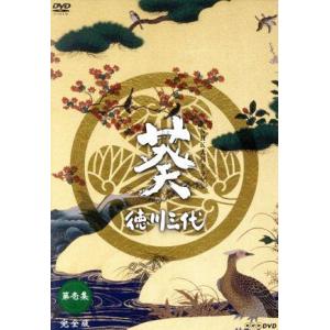 DVD NHK大河ドラマ 毛利元就 完全版 1〜13巻(7、11巻欠品) 11本セット