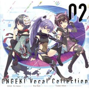 ＯＮＧＥＫＩ　Ｖｏｃａｌ　Ｃｏｌｌｅｃｔｉｏｎ　０２／高瀬梨緒（ＣＶ：久保ユリカ）、結城莉玖（ＣＶ：...