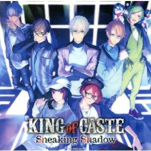 Ｂ−ＰＲＯＪＥＣＴ：ＫＩＮＧ　ｏｆ　ＣＡＳＴＥ　〜Ｓｎｅａｋｉｎｇ　Ｓｈａｄｏｗ〜　鳳凰学園高校ｖｅ...