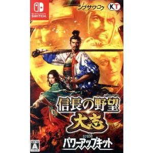 Nintendo Switch 【新品】NSW 信長の野望・新生 with パワーアップ
