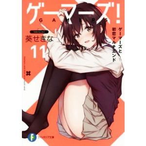 ゲーマーズ オンラインの商品一覧 通販 Yahoo ショッピング