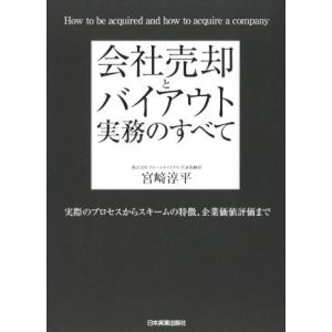 るな 入試化学確認シリーズ（鉄緑会） 鉄緑会 入試化学確認シリーズ 2024 035S0D : ブックスドリーム 学参