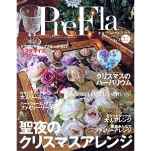 PreFla 季刊誌／フォーシーズンズプレス