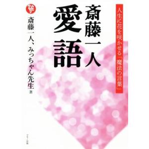 KA685○中川晃教/マイケル・K・リー/チェ・ミヌ「ミュージカル DEVIL