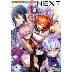 Fate/Grand Order コミックアンソロジー THE NEXT(2) DNAメディアC/ア...