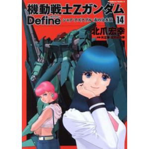 妖怪少女-モンスガ-　1～14巻　全巻セット　新品。未開封。 妖怪少女-モンスガ- 1～14巻 全巻セット 新品。未開封。 妖怪少女