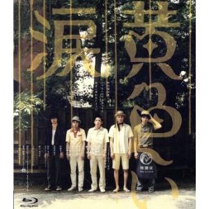 DVD 連続テレビ小説 ひよっこ 完全版 全13巻 有村架純 ※ケース無し発送