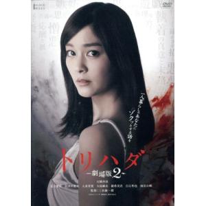 三文役者 特別版/竹中直人,荻野目慶子,吉田日出子,乙羽信子,新藤兼人