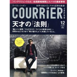 COURRIER JAPON(12 DECEMB...の商品画像