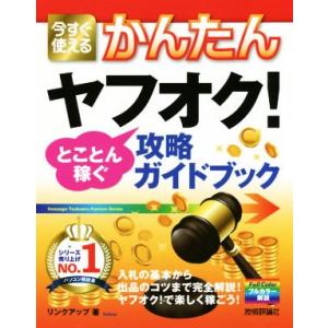 ヤフオク（DVD、映像ソフト）のおすすめ人気商品一覧 通販 - Yahoo