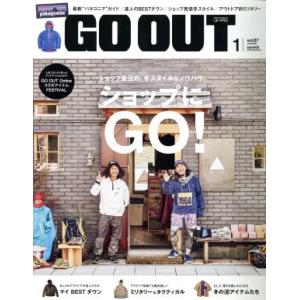 GO OUT(1 2017 January vol.87) 月刊誌/三栄書房