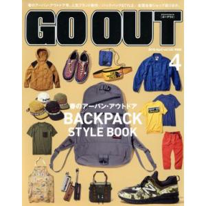 GO OUT(4 2018 April vol.102) 月刊誌/三栄書房
