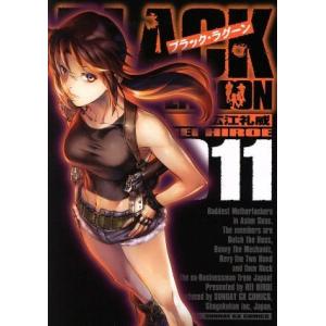 ブラックラグーンコミックの商品一覧 通販 Yahoo ショッピング