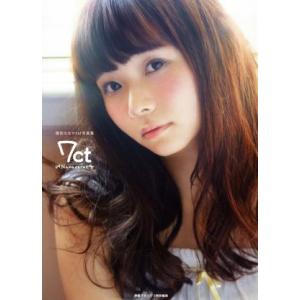 諏訪ななか1st写真集 7ct-Nanacarat-/諏訪ななか