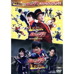DVD 快盗戦隊ルパンレンジャーVS警察戦隊パトレンジャー 全12巻