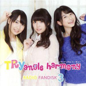 TRYangle harmony RADIO FANDISK 3(2CD)/TrySail,麻倉もも...
