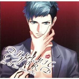 ＤＹＮＡＭＩＣ　ＣＨＯＲＤ　ｌｏｖｅ　Ｕ　ｋｉｓｓ　ｓｅｒｉｅｓ　ｖｏｌ．１２　〜ＳＨＩＮＯＭＵＮＥ...