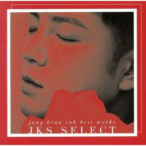 Jang Keun Suk BEST Works 2011-2017〜JKS SELECT〜(通常盤)/チャン・グンソク