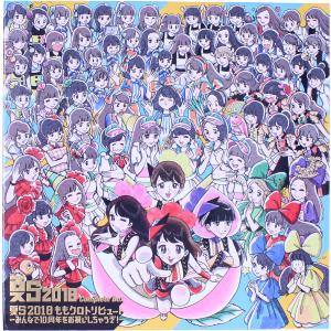 それでも、生きてゆく ディレクターズカット完全版(6枚セット)第1話