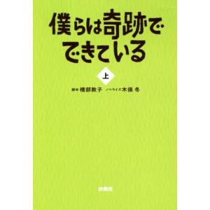 ラノベ文庫8冊入り福袋 文庫詰め合わせセット : WEB書店 代理販売