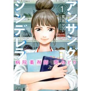 2025年度用 新課程版 セミナー化学基礎 問題集本体別冊解答 別冊解答