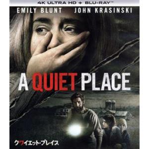 クワイエット・プレイス(4K ULTRA HD+Blu-ray Disc)/エミリー・ブラント,ジョ...