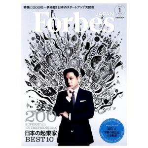 Forbes JAPAN(No.54 2019年1月号) 月刊誌/プレジデント社